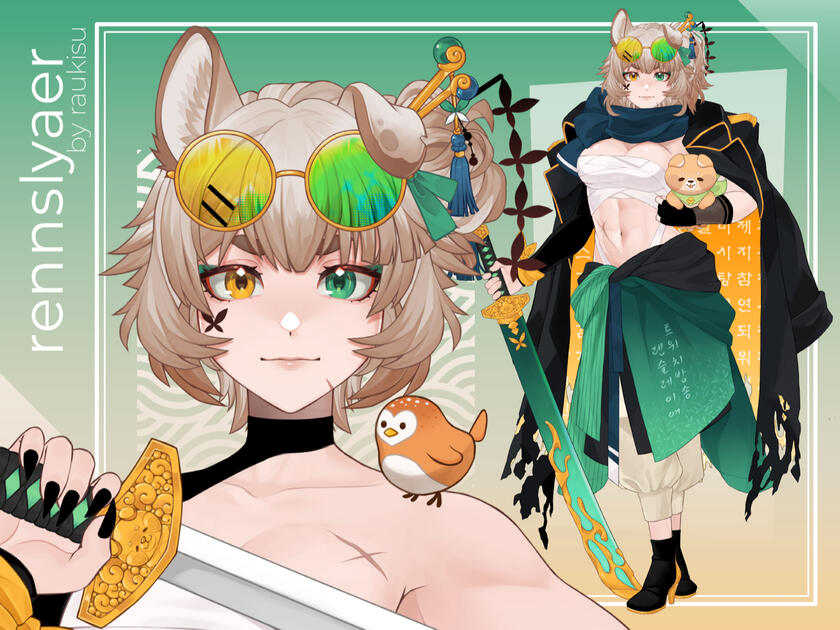 Renn Yakuza Reference